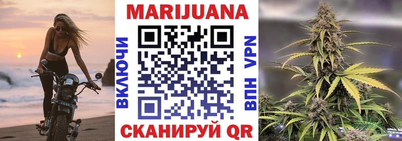 Наркотические вещества Еманжелинск МАРИХУАНА  Cocaine  СК  Меф мяу мяу  ГАШ 