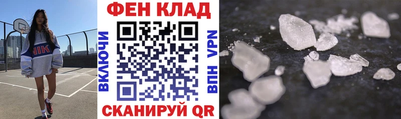 АМФЕТАМИН Розовый Еманжелинск
