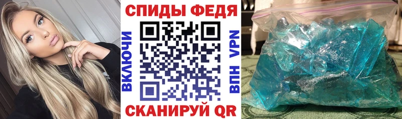 закладки  Еманжелинск  АМФ Premium 