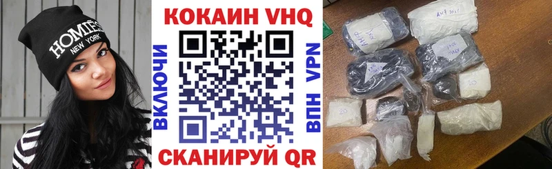 COCAIN 99%  Еманжелинск 
