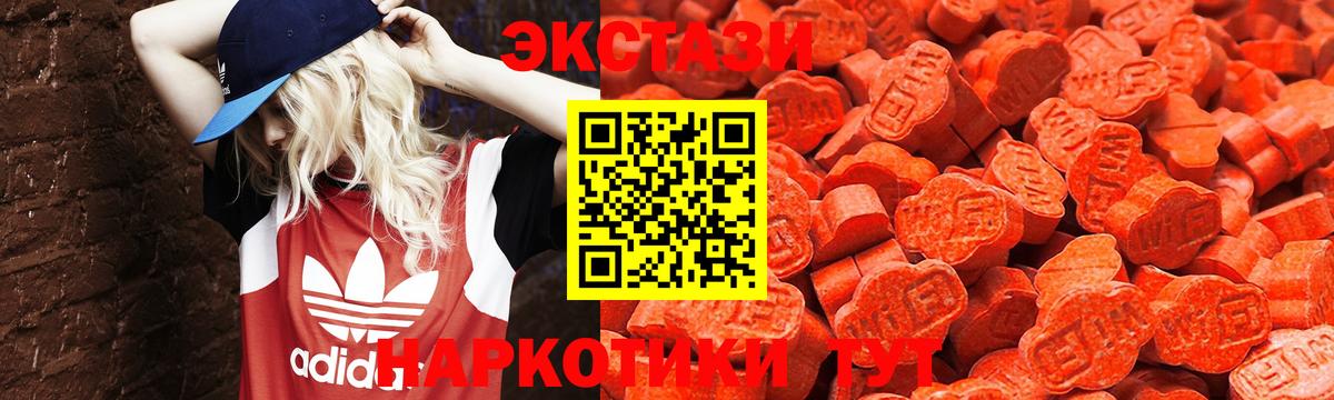 Ecstasy XTC  Экстази бентли  Экстази  Еманжелинск 