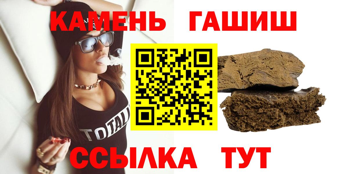МЕТАМФЕТАМИН Еманжелинск
