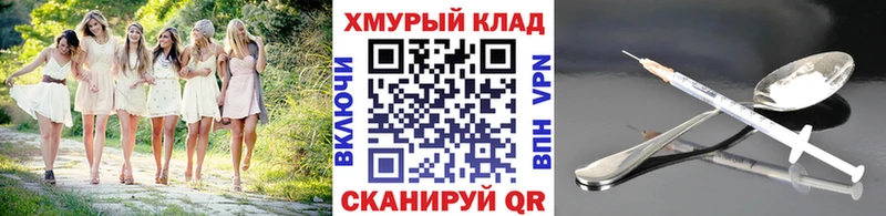 ГЕРОИН Афган  наркошоп  Еманжелинск 