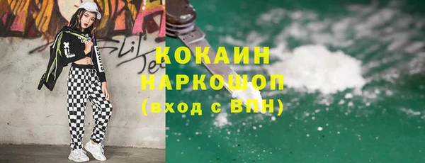 кристаллы Горнозаводск