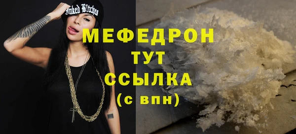 бошки Горняк