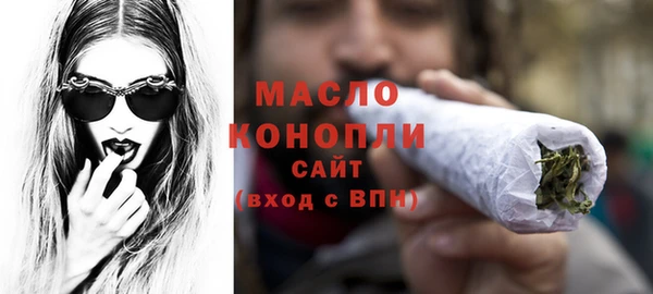 кристаллы Горнозаводск