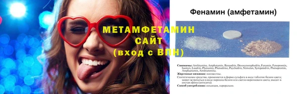 кристаллы Горнозаводск