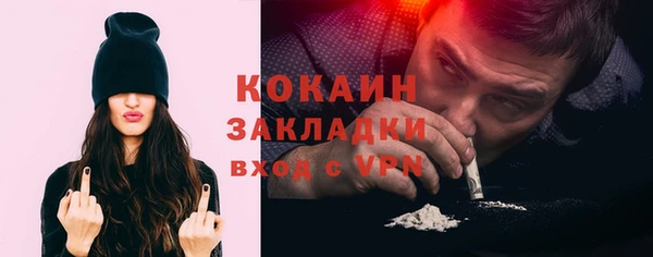 ешки Горно-Алтайск