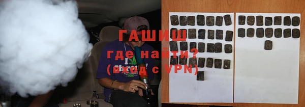 бошки Горняк