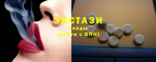 бошки Горняк