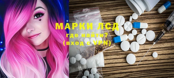 кристаллы Горнозаводск