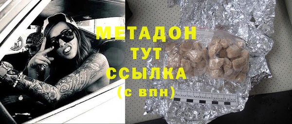 кристаллы Горнозаводск