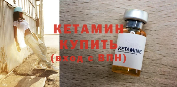 бошки Горняк