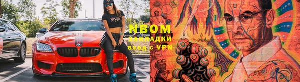 бошки Горняк