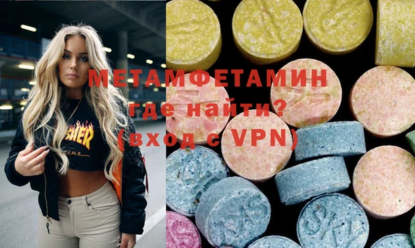 кристаллы Горнозаводск