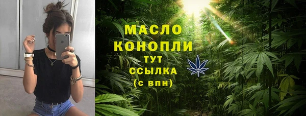 кристаллы Горнозаводск