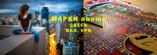кристаллы Горнозаводск