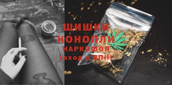 кристаллы Горнозаводск
