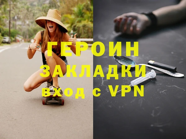 кристаллы Горнозаводск