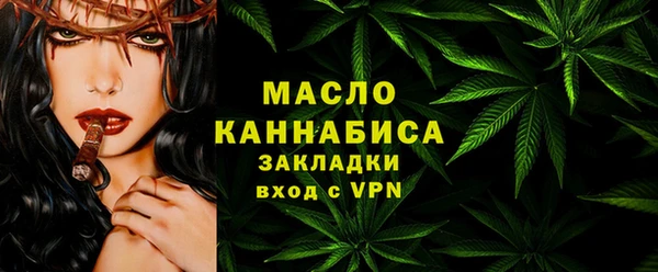 кристаллы Горнозаводск