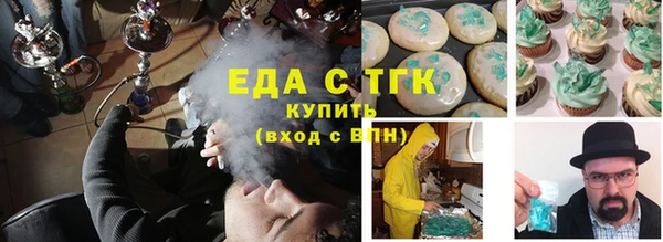 бошки Горняк