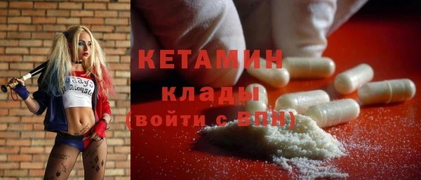 бошки Горняк