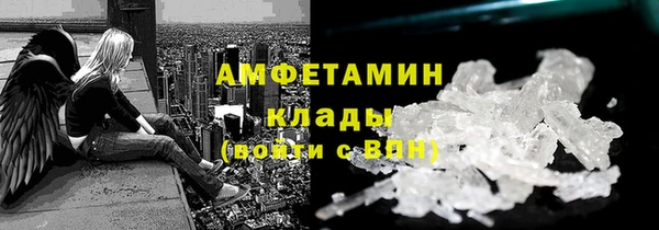 кристаллы Горнозаводск