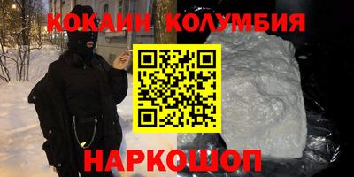 ALPHA-PVP Гусиноозёрск