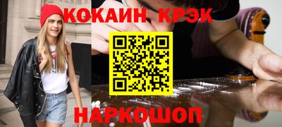 ALPHA-PVP Гусиноозёрск