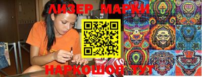 экстази Гусев