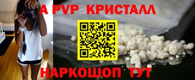 ALPHA-PVP Гусиноозёрск