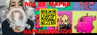 экстази Гусев