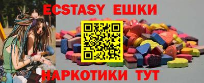 экстази Гусев