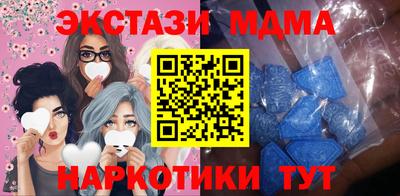ECSTASY Гусь-Хрустальный