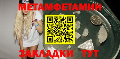 ALPHA-PVP Гусиноозёрск
