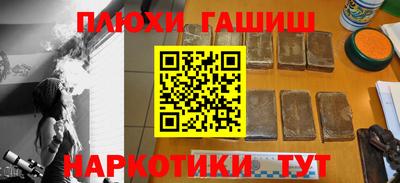 экстази Гусев