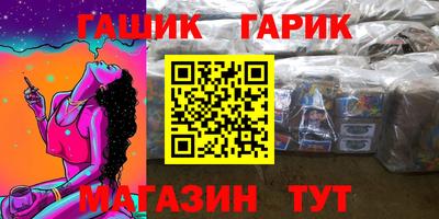 экстази Гусев