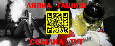 метамфетамин Ипатово