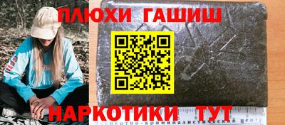 ALPHA-PVP Гусиноозёрск