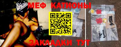 ALPHA-PVP Гусиноозёрск
