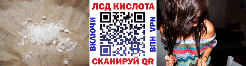 хочу наркоту Еманжелинск hydra маркетплейс Лсд 25 экстази кислота