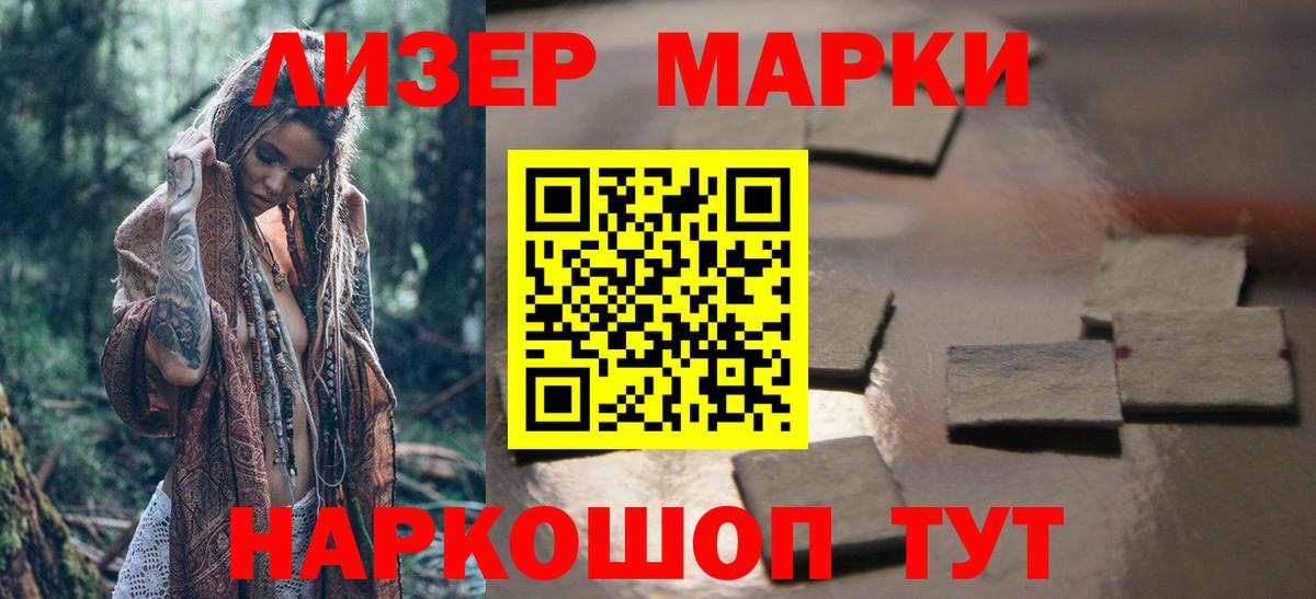 LSD-25 экстази ecstasy  ЛСД экстази  omg tor  Лсд 25 экстази кислота  Еманжелинск 