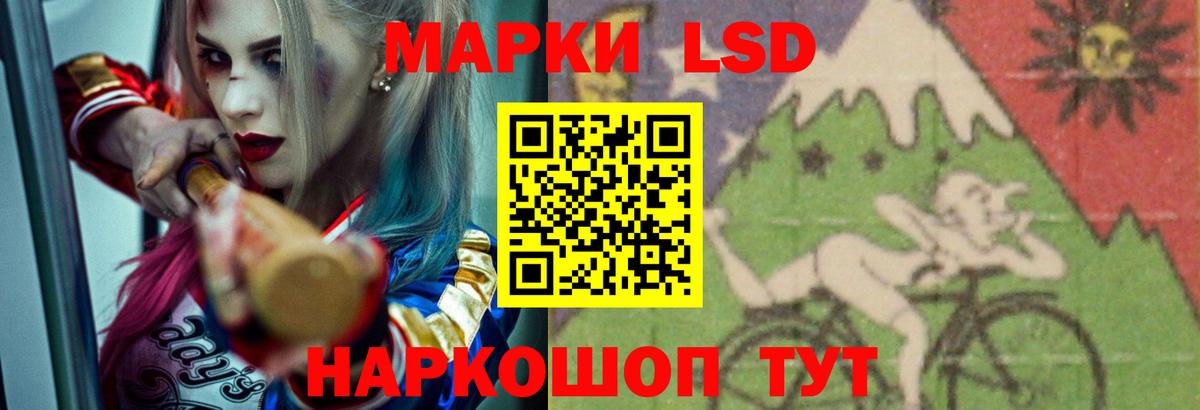 Лсд 25  Гашиш  MDMA  Меф   Еманжелинск  Вход с VPN  Кокаин  МАРИХУАНА 