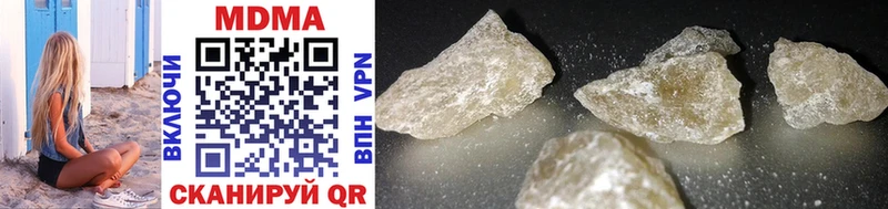 MDMA crystal  Еманжелинск 