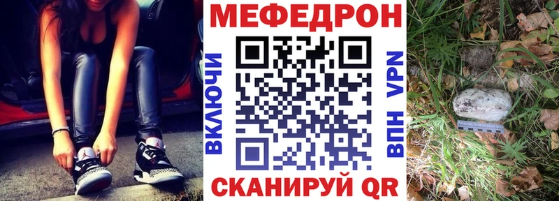 Меф VHQ  Еманжелинск 