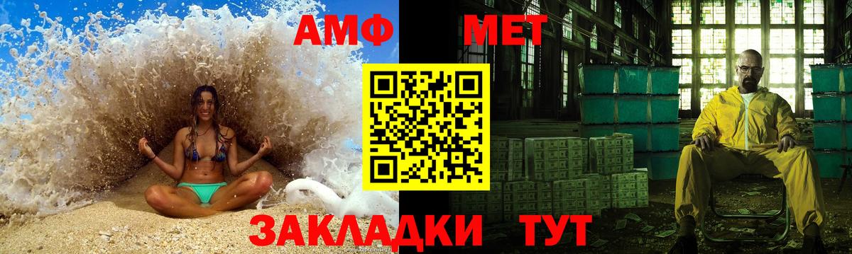 Первитин мет  Еманжелинск  Первитин мет 