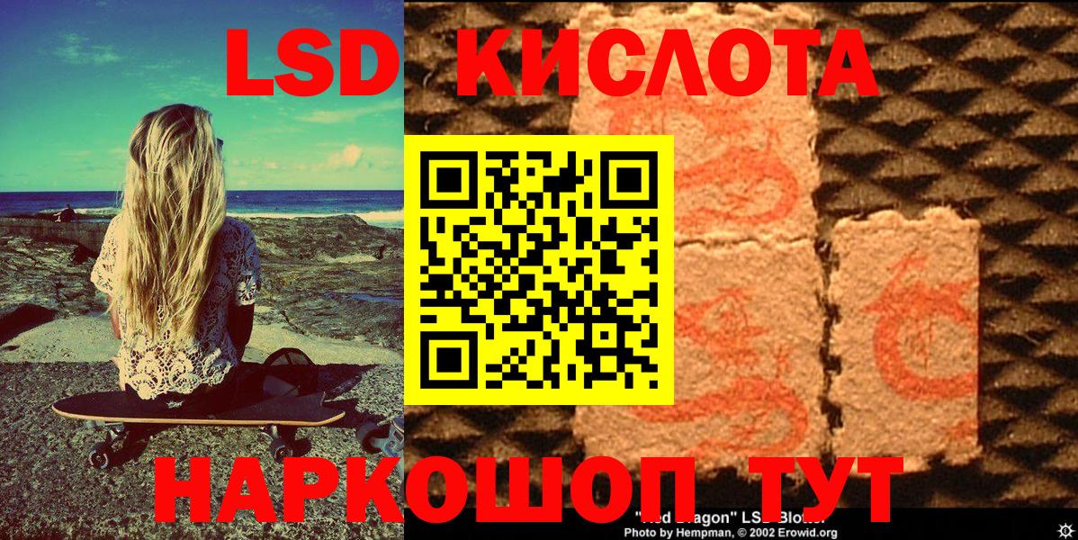 Наркотические марки 1,8мг  Вход с VPN  Еманжелинск 
