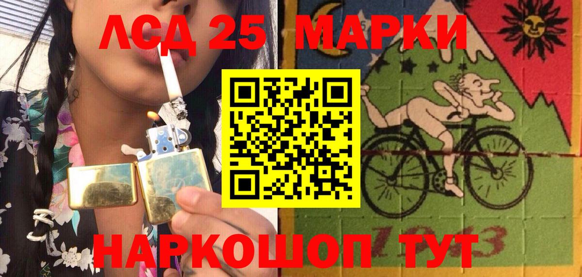 Марки 25I-NBOMe 1,8мг  Еманжелинск  Марки N-bome  Марки 25I-NBOMe 1,8мг 