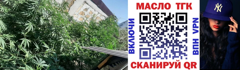 ОМГ ОМГ вход  Еманжелинск  Дистиллят ТГК гашишное масло 