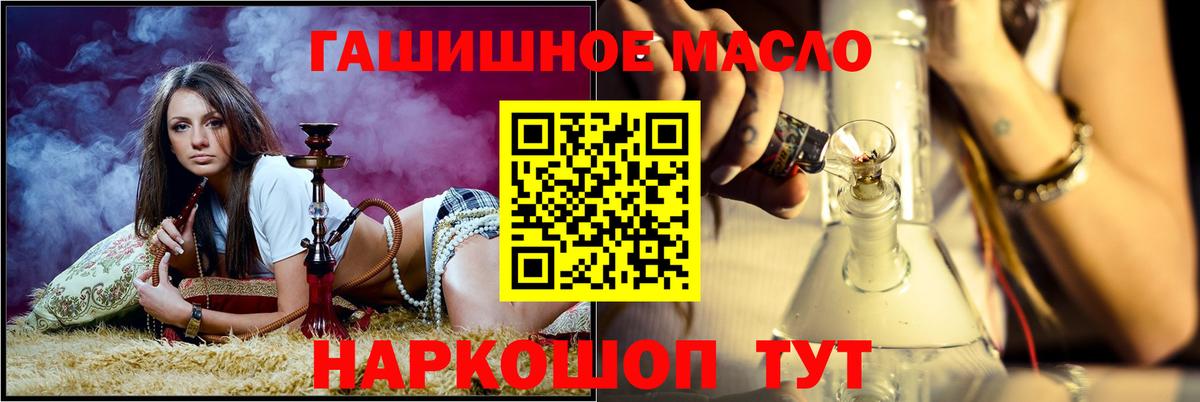 Еманжелинск  Дистиллят ТГК вейп с тгк  Вход с VPN 